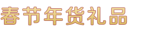 九游会·(j9)官方网站-登陆入口